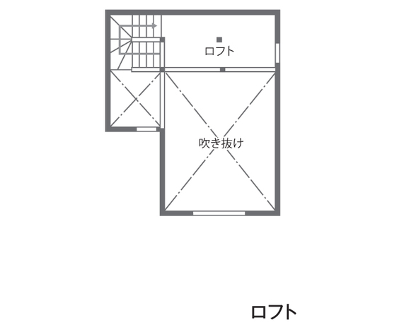 三和建設 ヴィンテージの洗練美と縦横に広がる生活空間 小屋裏収納