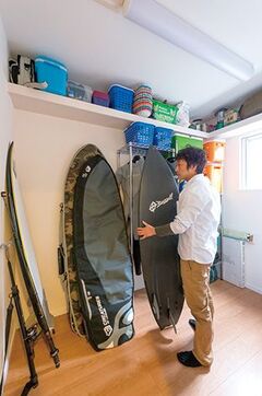 3畳の納戸部分は、実質はご主人の趣味空間。平日の早朝にサーフィンに行くというほどサーフィン好きで、他にも釣りやアウトドアなどの用具を収納している