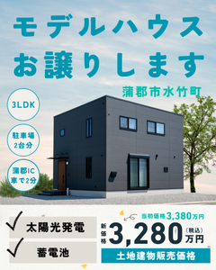 イベントイメージ