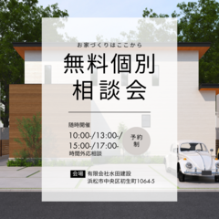 イベントイメージ