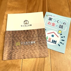 送付資料