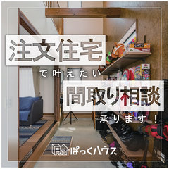 イベントイメージ