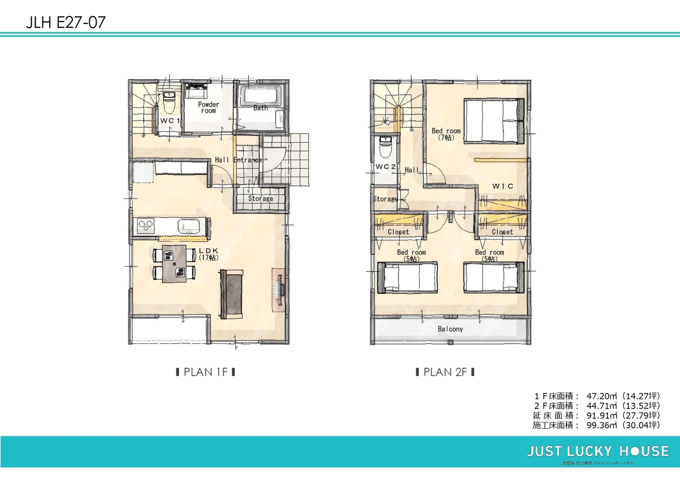 JUST LUCKY HOUSE（山田工務店） 自然と調和する家族の暮らし 間取り