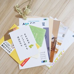 送付資料
