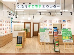 イオン瀬戸みずの店のイメージ