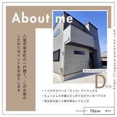 ヌック付き！おしゃれな2階建て住宅完成見学会