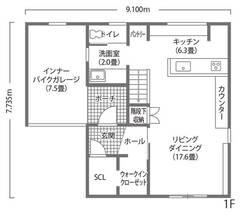 ガレージで趣味を楽しむアメリカンカジュアルな家
