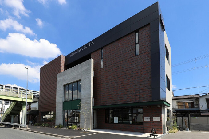 城戸産業