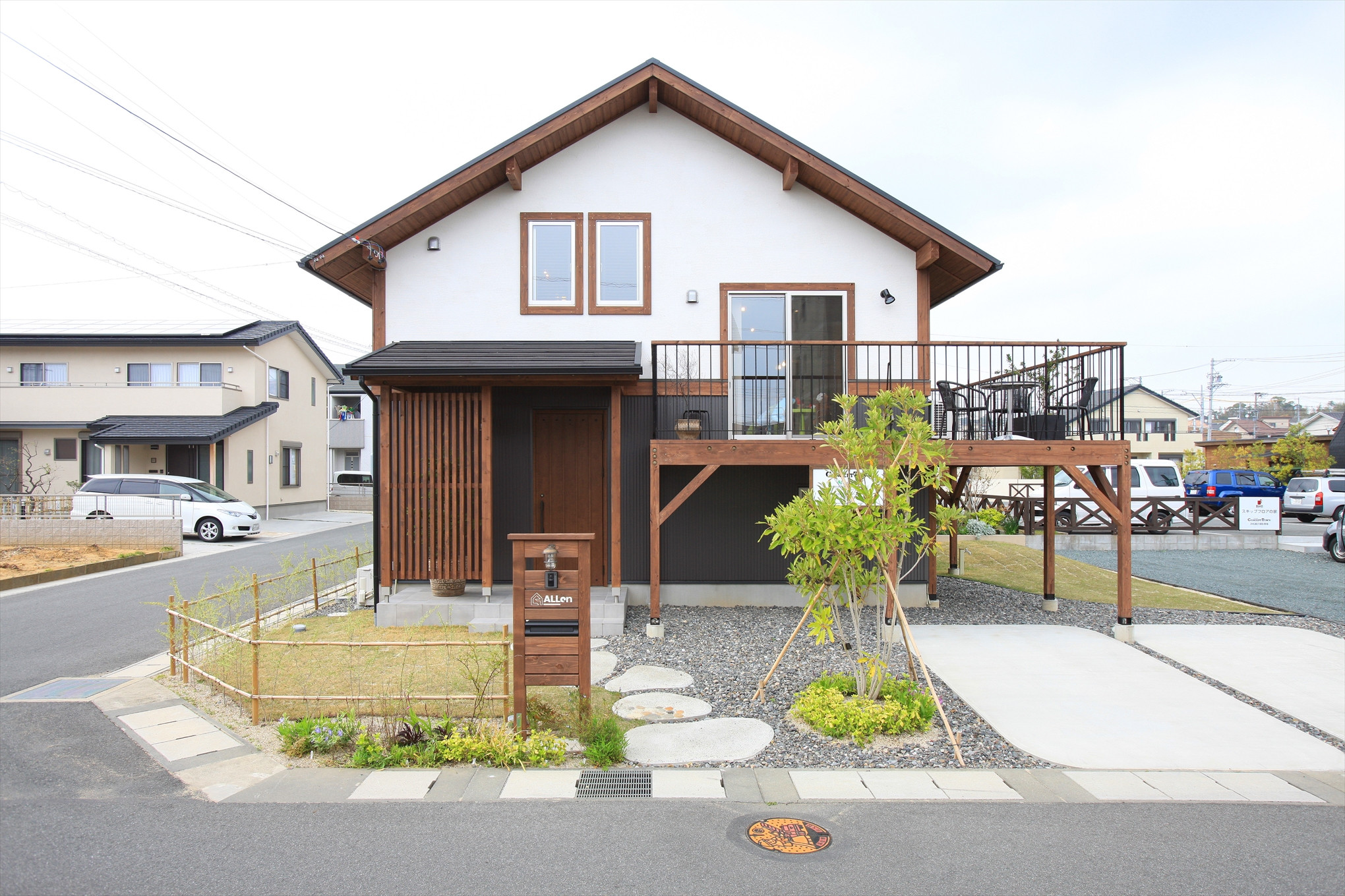 志都呂展示場「ALLen」にお越しください