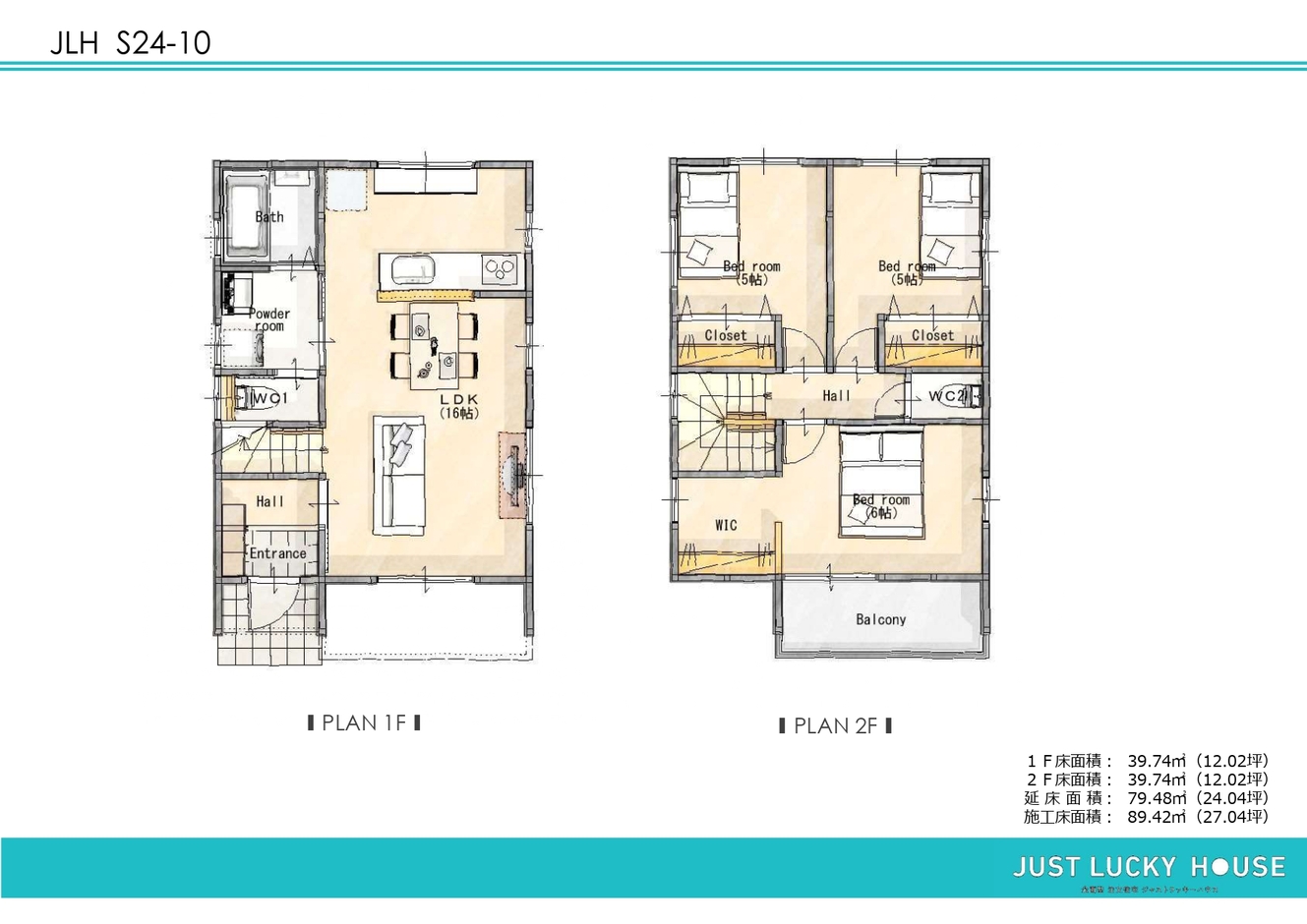 JUST LUCKY HOUSE（山田工務店） 自然光満ちる癒しの空間 間取り