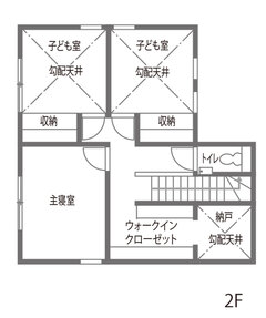 色や質感まで吟味しながら 家族それぞれの心地よさを形に