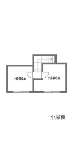 ジェネラルアメリカンホーム 映画のアメリカンハウスを夢で終わらせずに実現！ 小屋裏