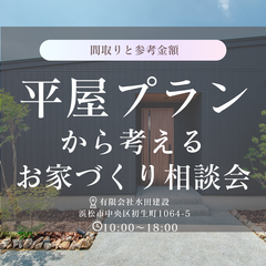 イベントイメージ