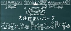 イベントイメージ