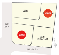 レジリエンスパーク岡崎市伊賀町