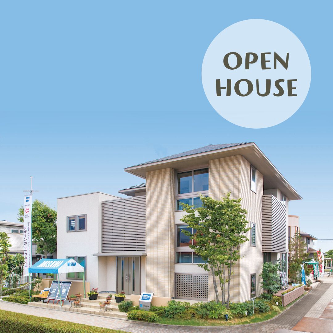 【ギフトカードプレゼント】蔵のある家 －富士展示場－【完全予約制】