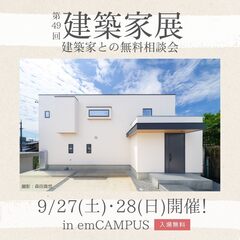 イベントイメージ