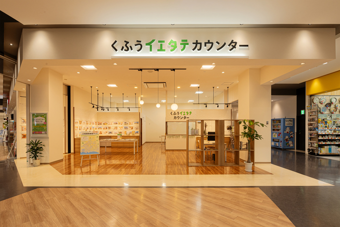 アピタ磐田店