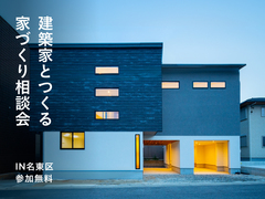 イベントイメージ