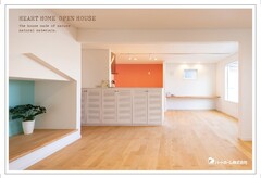 【完成見学会】駿河区登呂4丁目　12月20日(土) ～2月8日(日) 