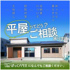 イベントイメージ