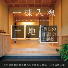 イベントイメージ