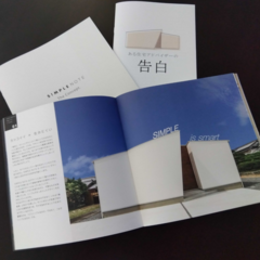 送付資料