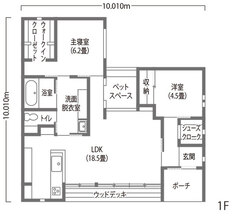 23坪の平屋で叶える愛犬との快適な暮らし
