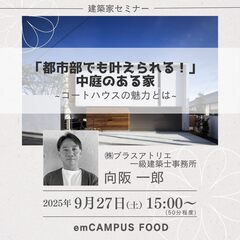 イベントイメージ