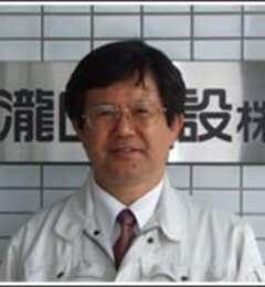 代表取締役　瀧口 繁