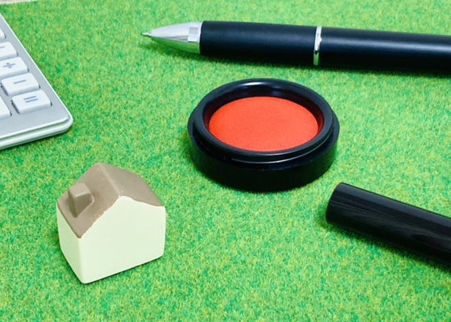 ハート住いる【見積り・契約】