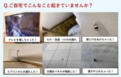イベントイメージ