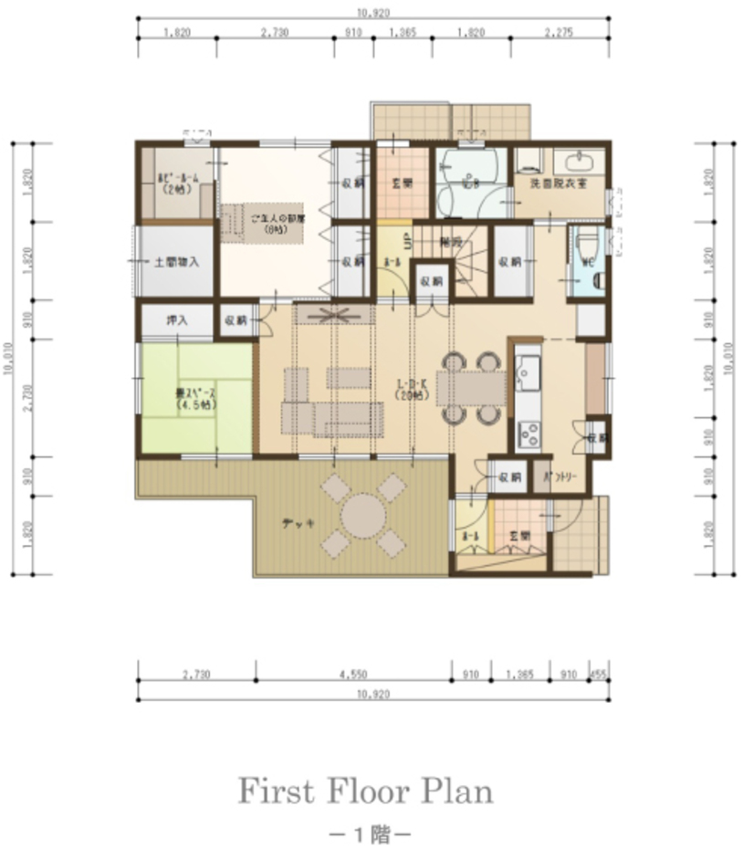 芹工務店 店舗併用のスタイリッシュな住まい 1階