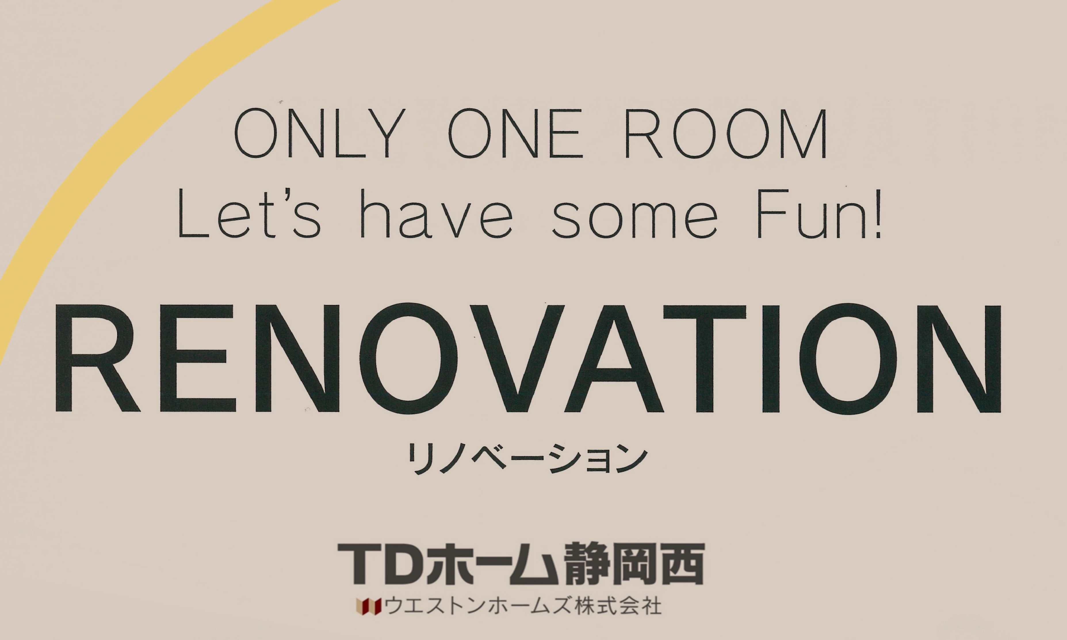 その他のリフォーム工事も併せて受付中です♪
