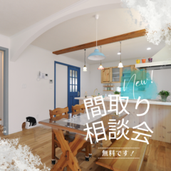 イベントイメージ