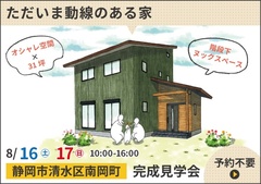 イベントイメージ