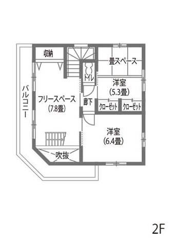 メテックス建築事務所 漆喰・天然木のぬくもりが家族をつつみこむ家 2F