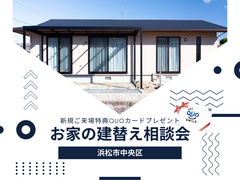 イベントイメージ