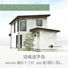 イベントイメージ