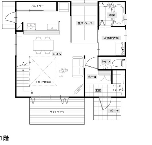 サイエンスホーム 共働き・子育てママの笑顔が増える真壁の家 