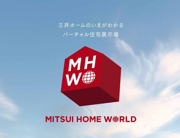 三井ホーム　静岡支店・静岡東支店【情報収集】