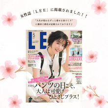  ＼女性誌「LEE」に掲載／　住む人の健康を第一に考えた工務店
