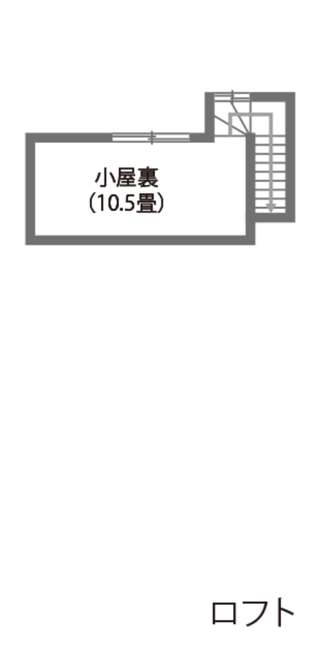 吉川住建 高耐震と開放感を両立したテクノストラクチャーの家 3F