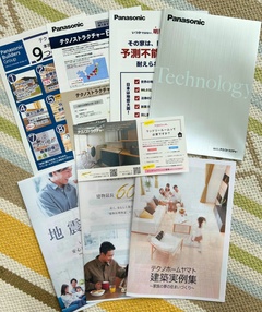 送付資料