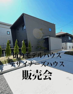 イベントイメージ