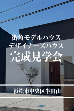 イベントイメージ