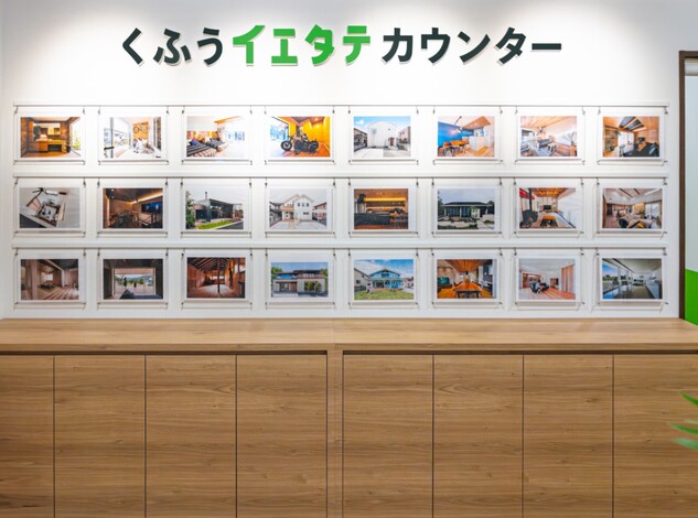 ニットーモール熊谷店