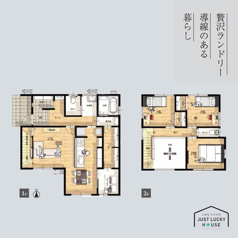 house リスト ② 特典:ReFaロックオイル】新作100間取りからご提案！新企画プラン