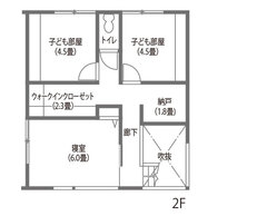 設計士と一緒に夢を叶えた「好き」に囲まれた暮らし