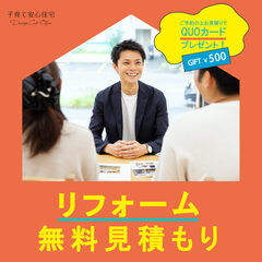イベントイメージ